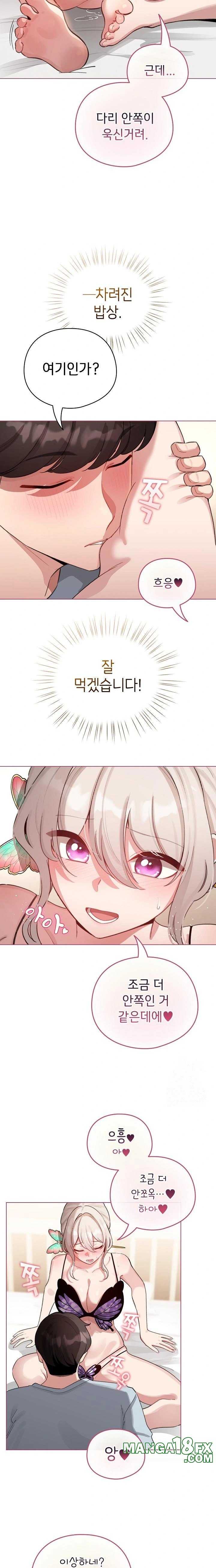 I Became a Pornhwa NPC Raw - Chapter 40 - photo - 5