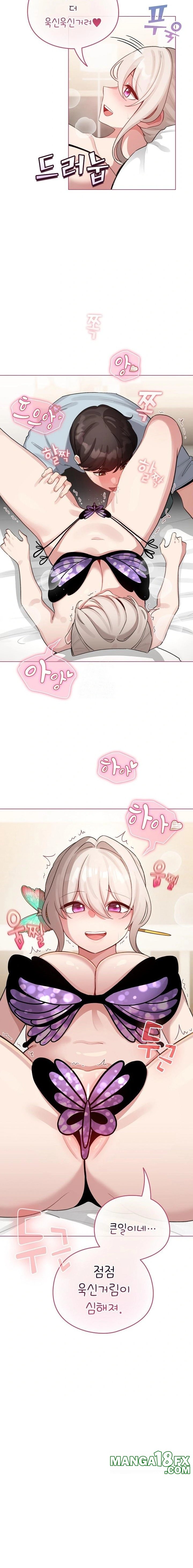 I Became a Pornhwa NPC Raw - Chapter 40 - photo - 6
