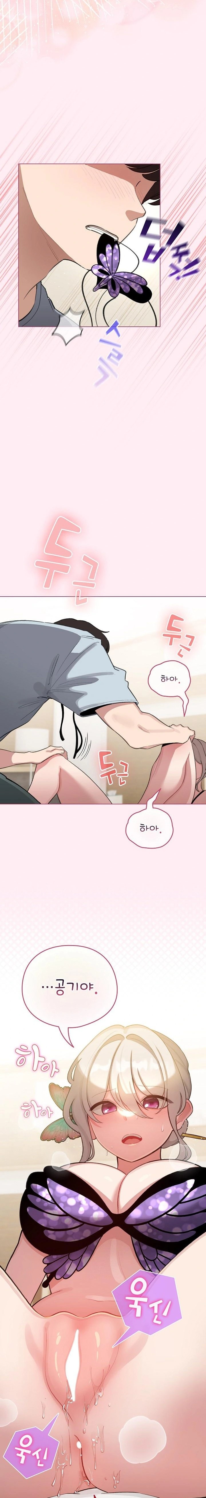 I Became a Pornhwa NPC Raw - Chapter 40 - photo - 8