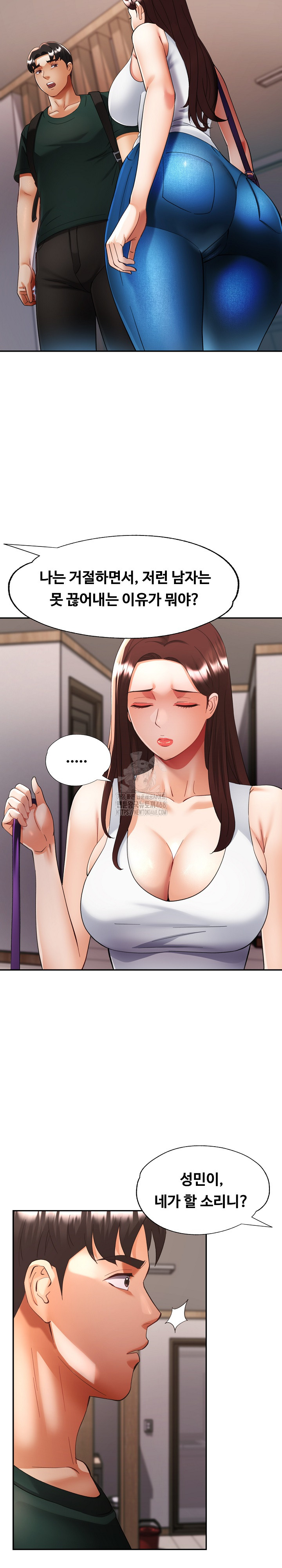 Married Older Sister Raw - Chapter 48 - photo - 13