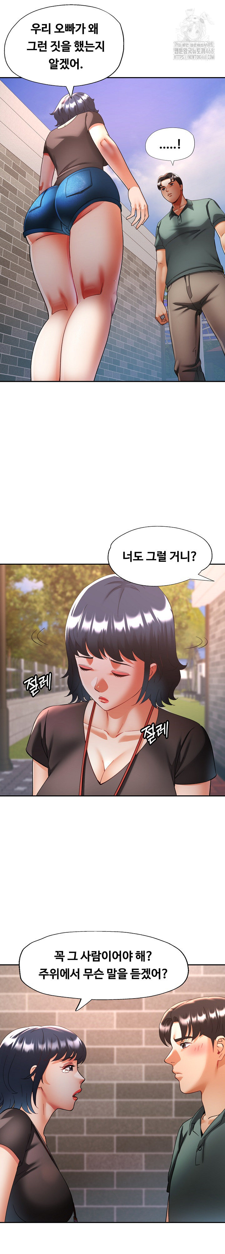 Married Older Sister Raw - Chapter 48 - photo - 24