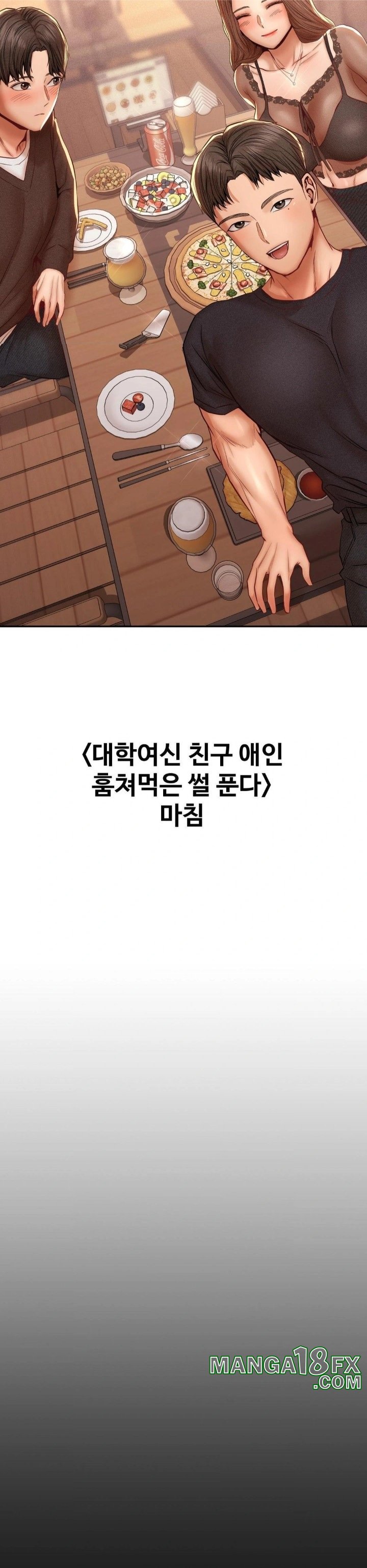 Could it Be True? Raw - Chapter 101 - photo - 12