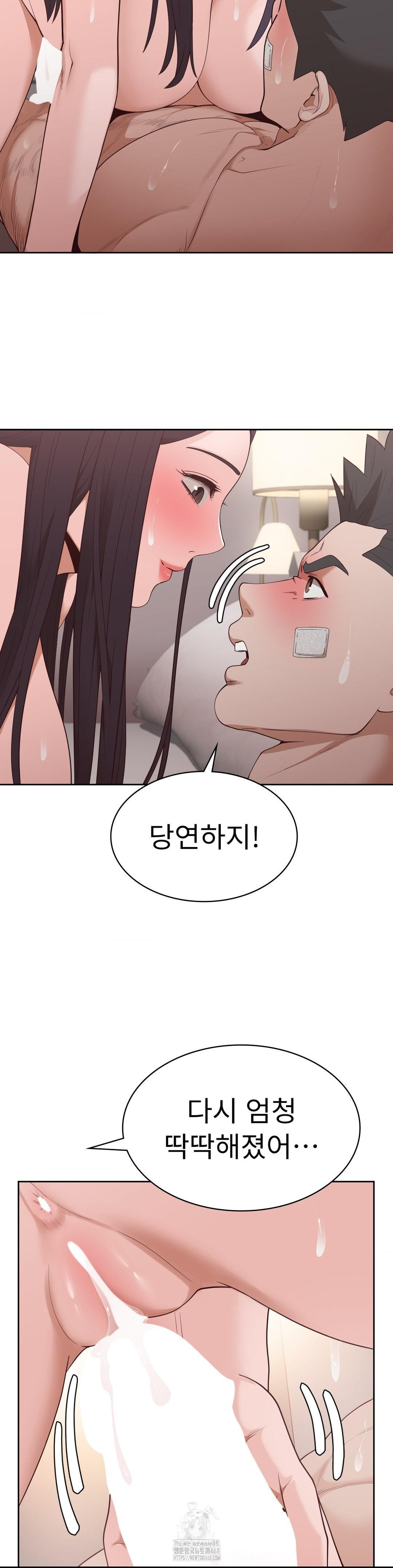 Runner’s High Raw - Chapter 32 - photo - 11
