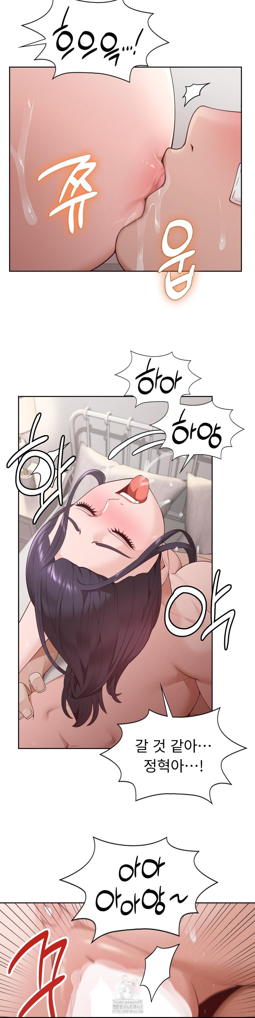 Runner’s High Raw - Chapter 32 - photo - 15
