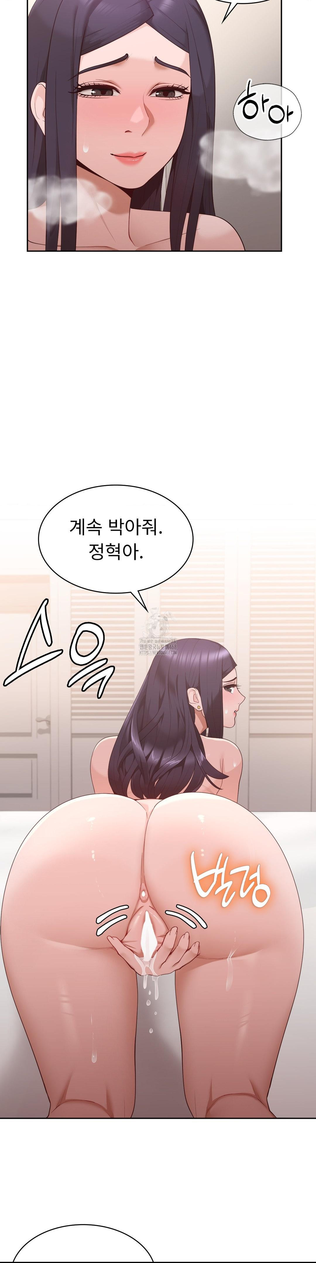 Runner’s High Raw - Chapter 32 - photo - 18