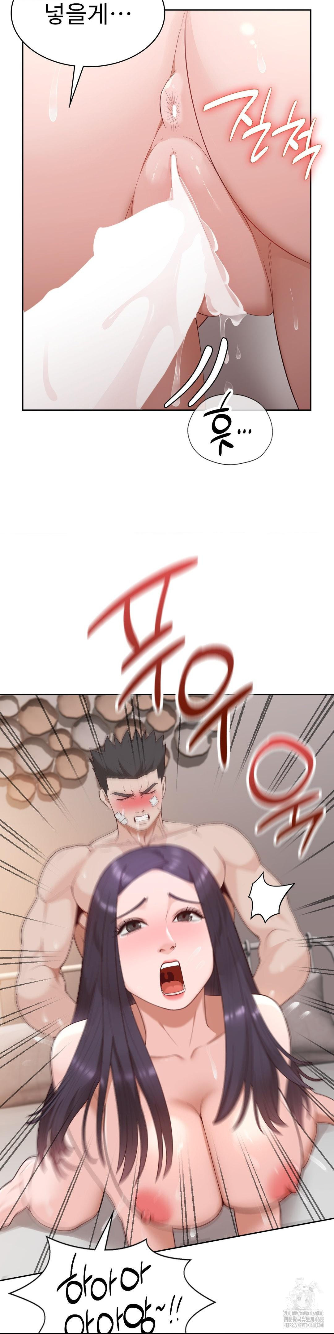 Runner’s High Raw - Chapter 32 - photo - 19