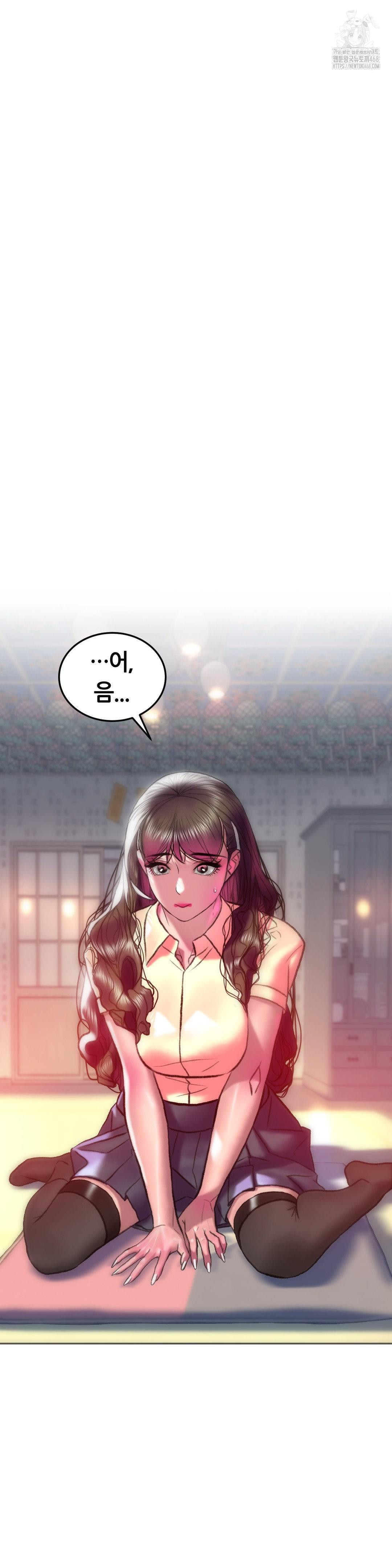The Monster in My Room Raw - Chapter 31 - photo - 10