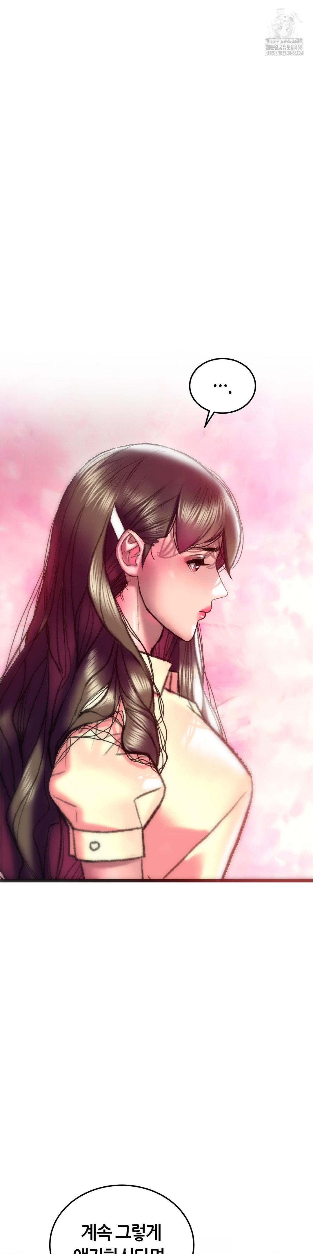 The Monster in My Room Raw - Chapter 31 - photo - 35