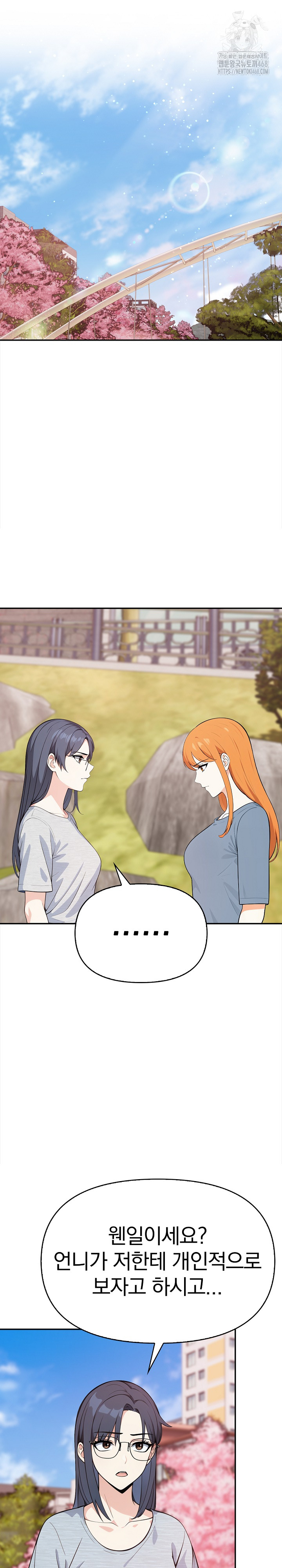 Secrets of a Women’s College Dormitory Raw - Chapter 40 - photo - 14