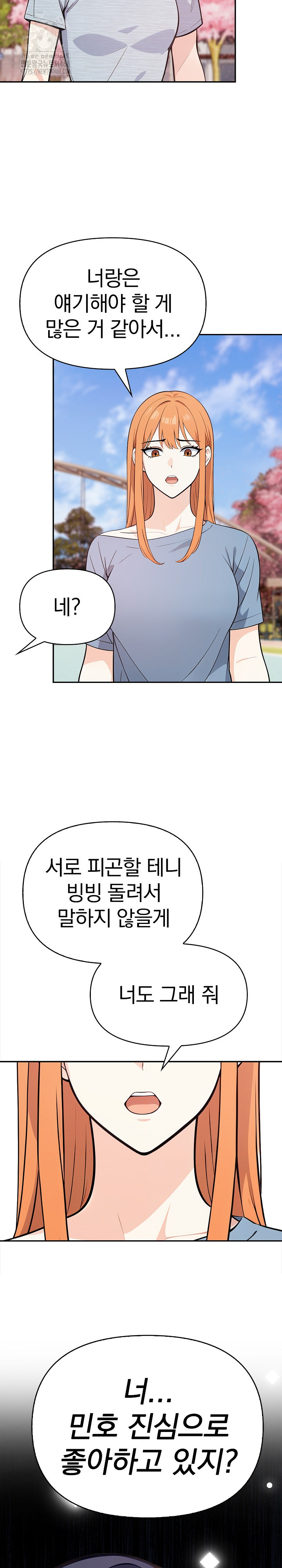 Secrets of a Women’s College Dormitory Raw - Chapter 40 - photo - 15