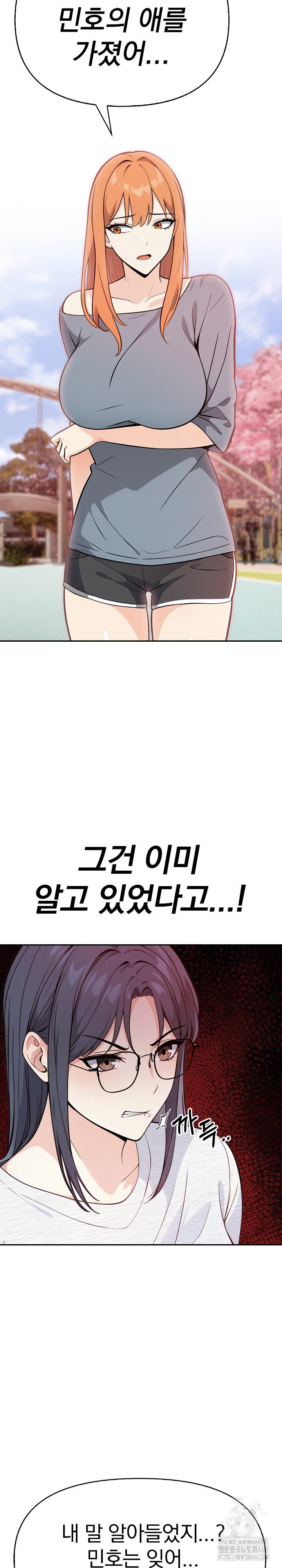 Secrets of a Women’s College Dormitory Raw - Chapter 40 - photo - 17