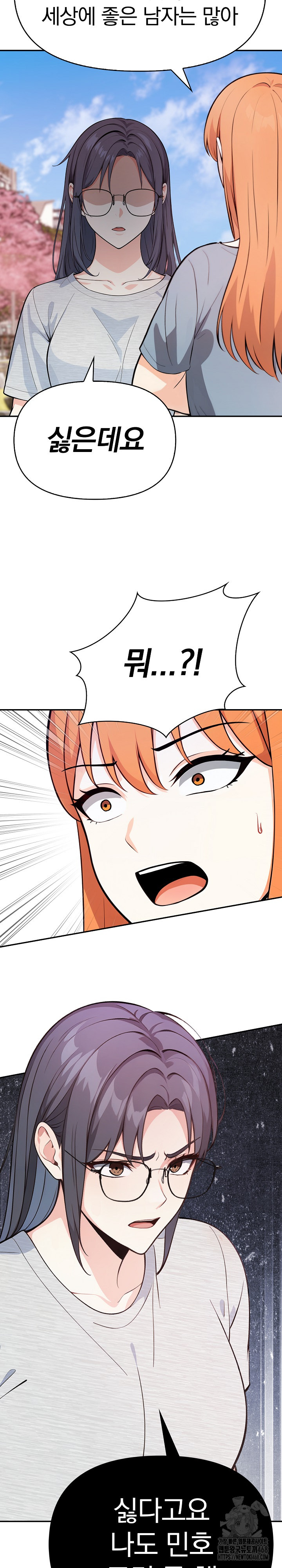 Secrets of a Women’s College Dormitory Raw - Chapter 40 - photo - 18