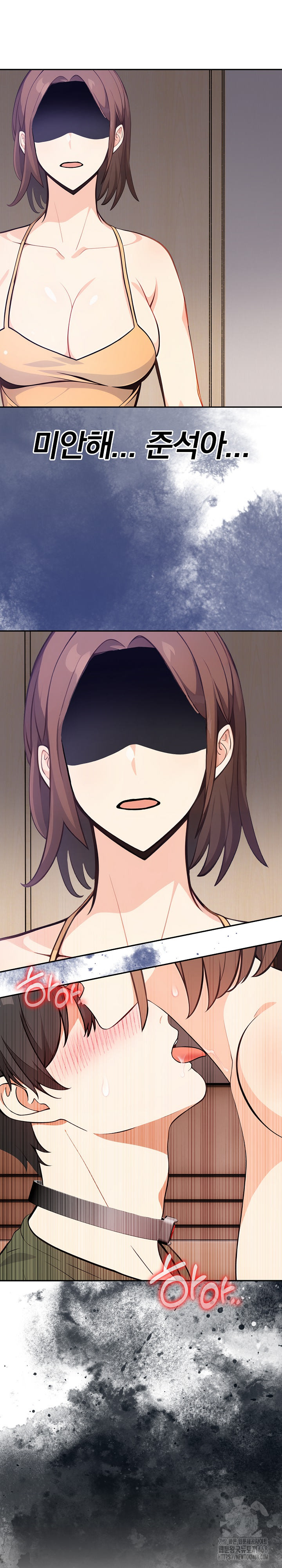 Secrets of a Women’s College Dormitory Raw - Chapter 40 - photo - 2
