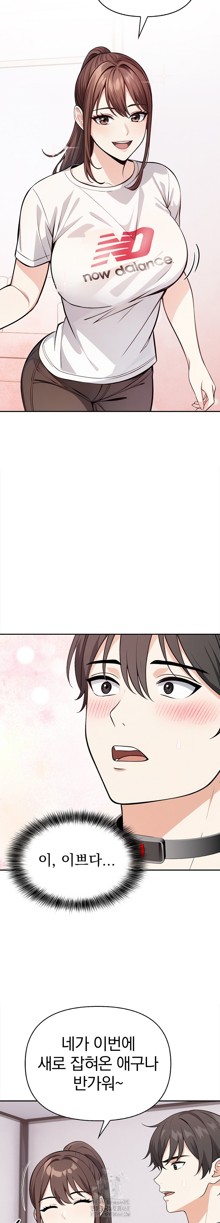 Secrets of a Women’s College Dormitory Raw - Chapter 40 - photo - 6