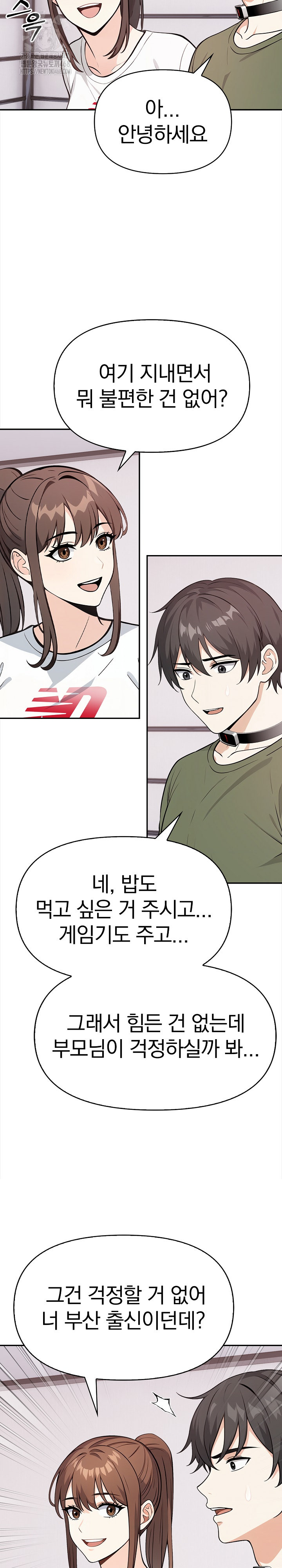 Secrets of a Women’s College Dormitory Raw - Chapter 40 - photo - 7