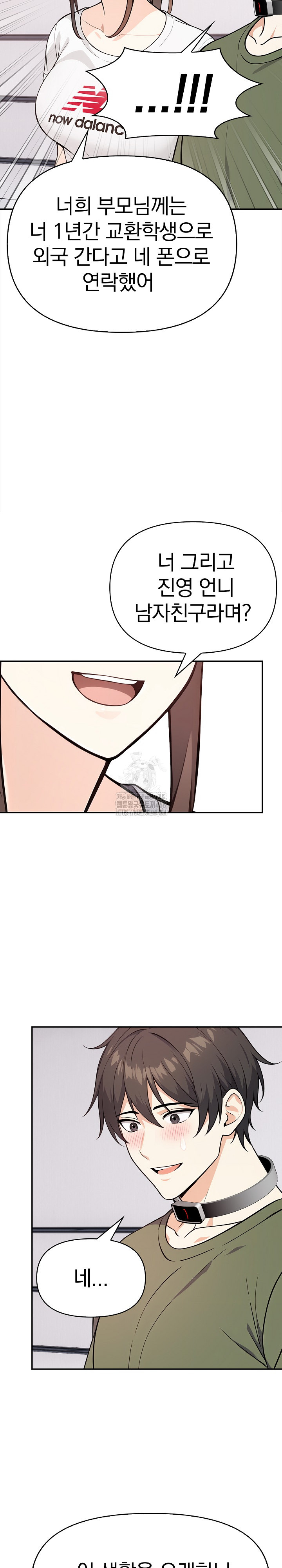 Secrets of a Women’s College Dormitory Raw - Chapter 40 - photo - 8