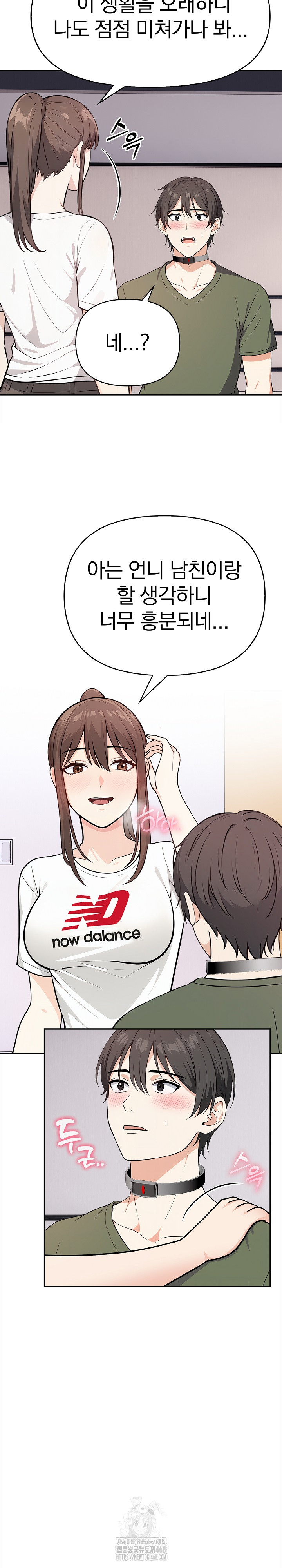 Secrets of a Women’s College Dormitory Raw - Chapter 40 - photo - 9