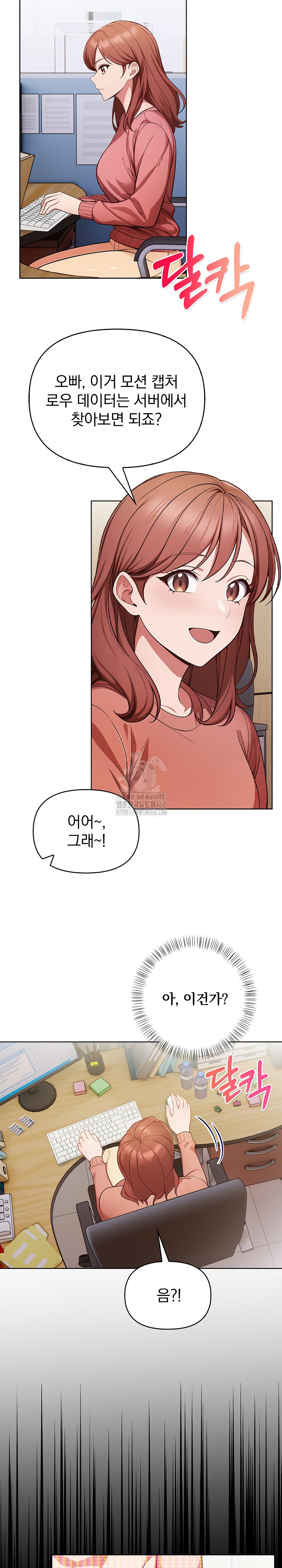 Beautiful Girl Capture Raw - Chapter 31 - photo - 18