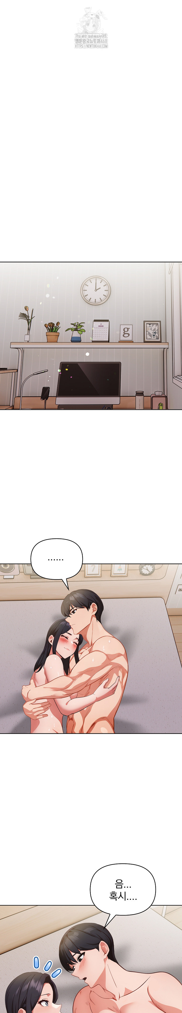Beautiful Girl Capture Raw - Chapter 31 - photo - 2