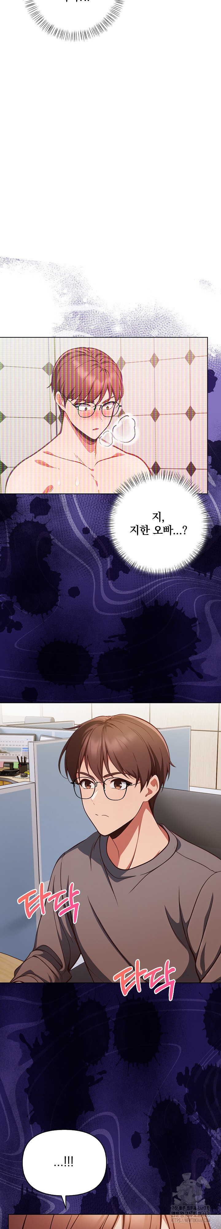 Beautiful Girl Capture Raw - Chapter 31 - photo - 20