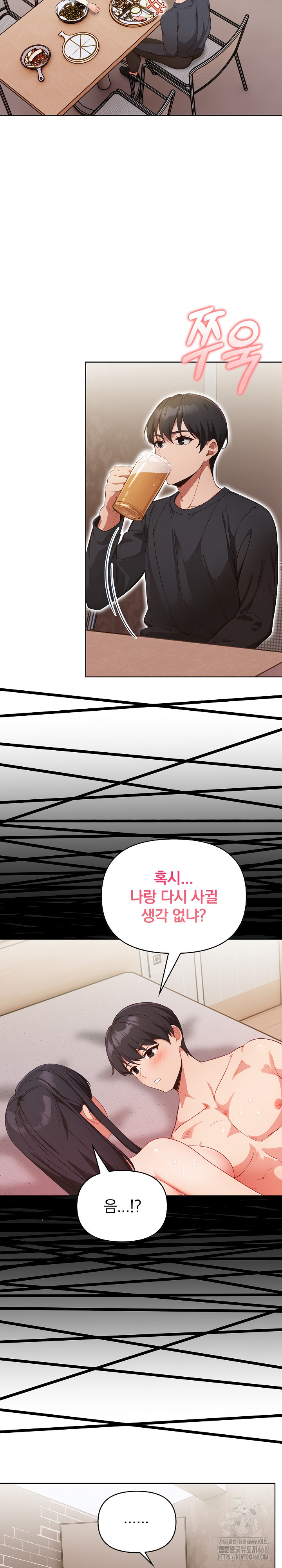 Beautiful Girl Capture Raw - Chapter 31 - photo - 22