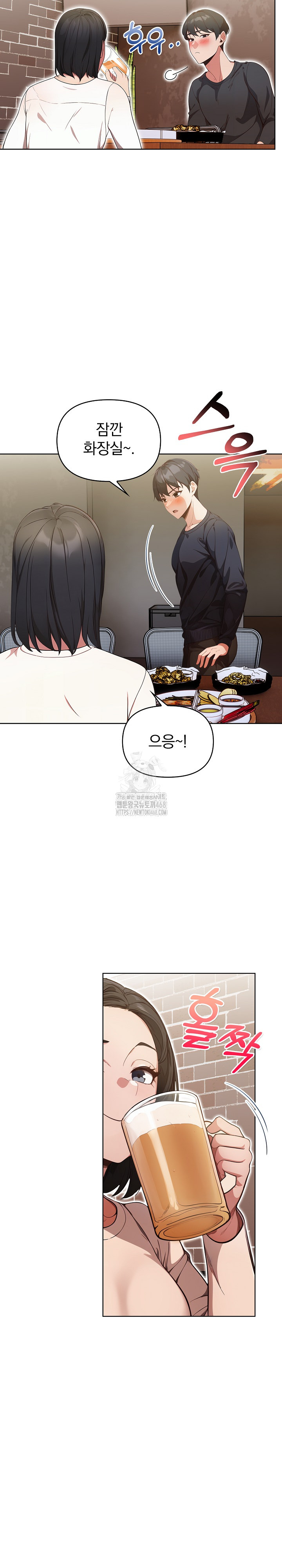 Beautiful Girl Capture Raw - Chapter 31 - photo - 23