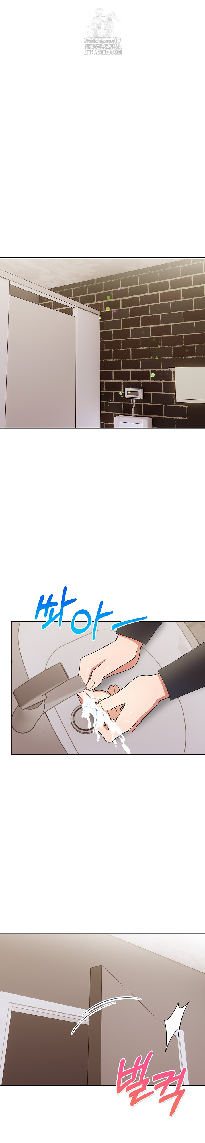 Beautiful Girl Capture Raw - Chapter 31 - photo - 24