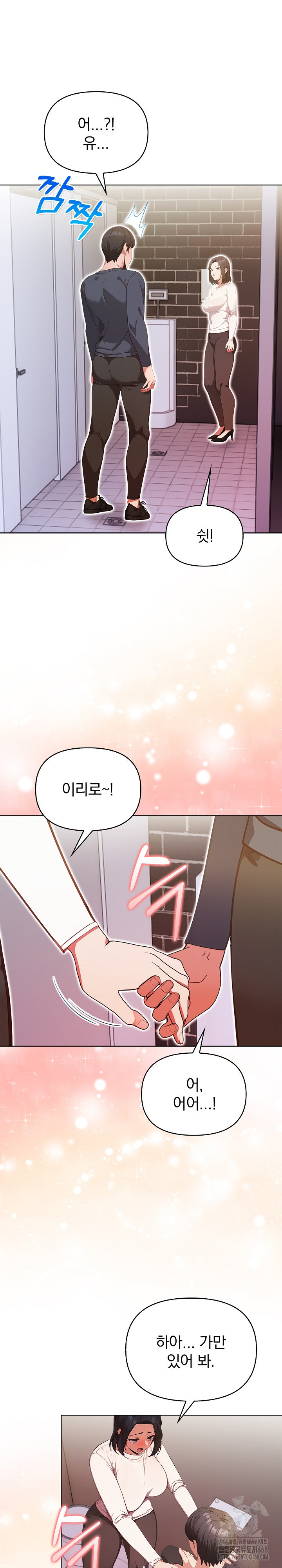 Beautiful Girl Capture Raw - Chapter 31 - photo - 25