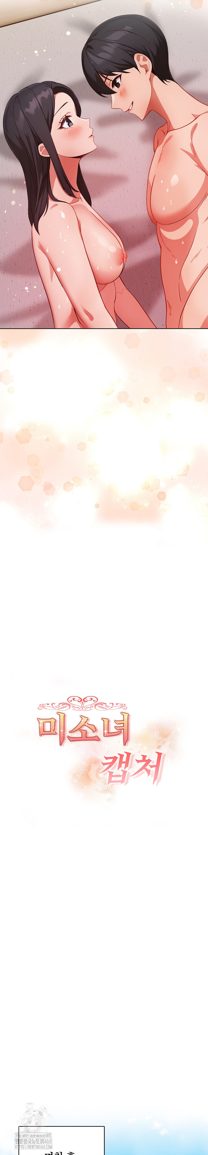 Beautiful Girl Capture Raw - Chapter 31 - photo - 4
