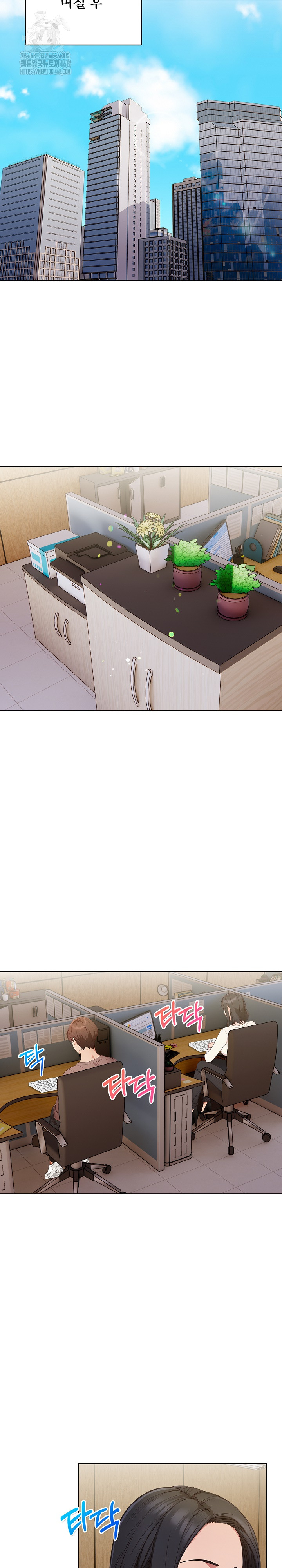 Beautiful Girl Capture Raw - Chapter 31 - photo - 5