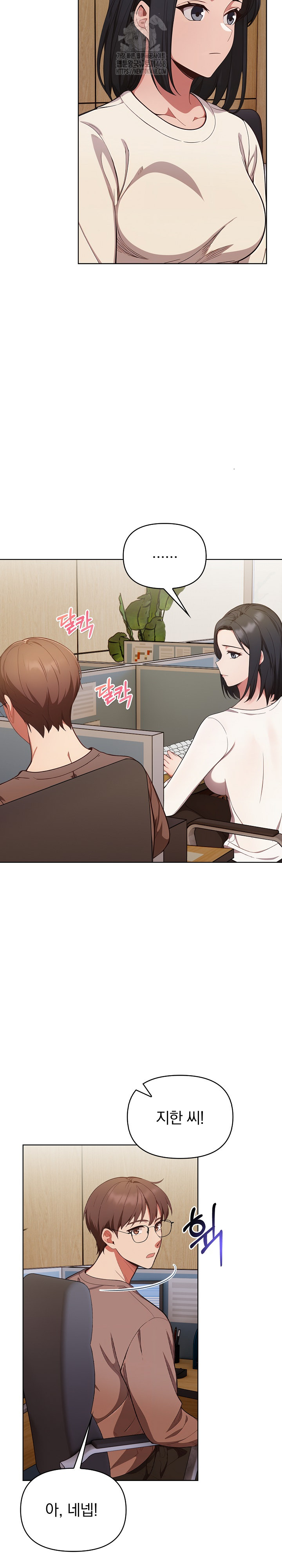 Beautiful Girl Capture Raw - Chapter 31 - photo - 6