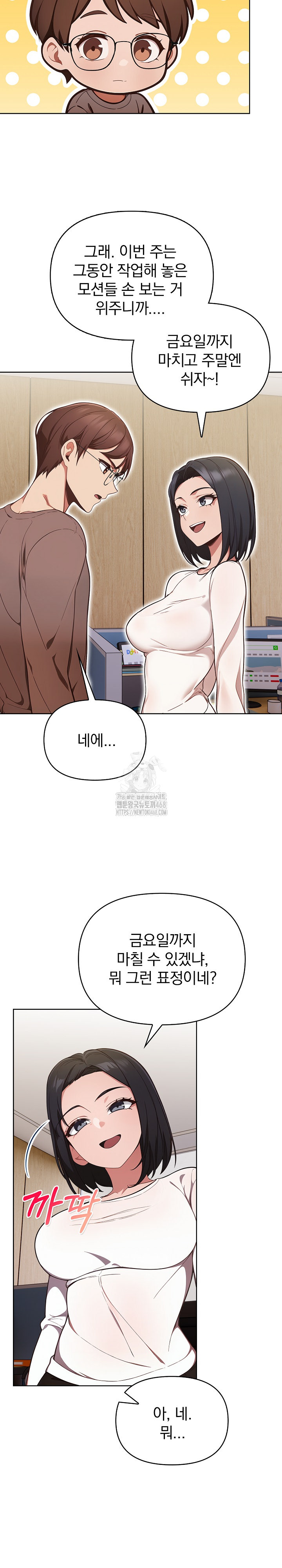 Beautiful Girl Capture Raw - Chapter 31 - photo - 8
