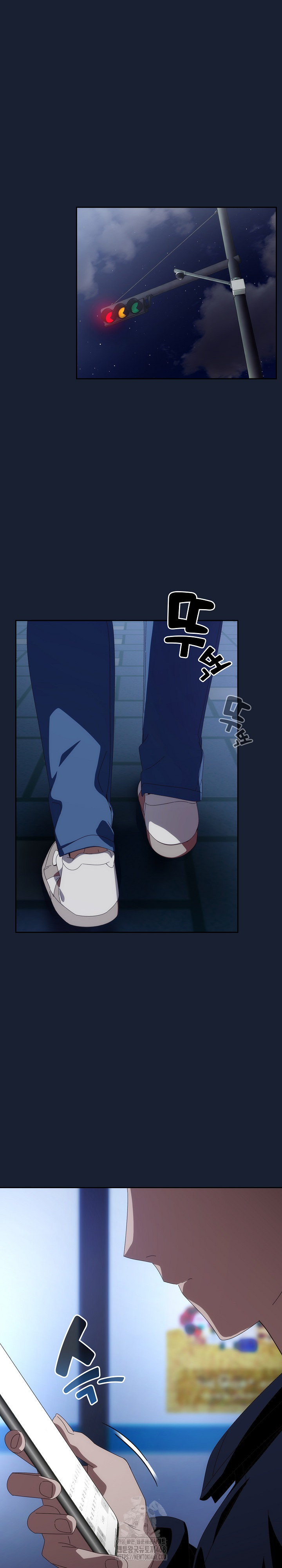 Like No Other Raw - Chapter 51 - photo - 17