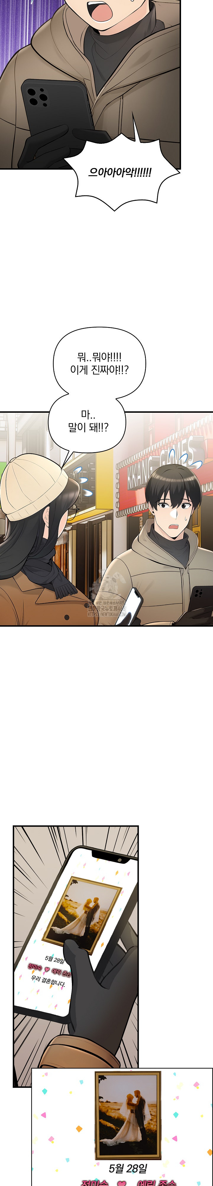 Guesthouse Johnson and Missy Manager Raw - Chapter 23 - photo - 10