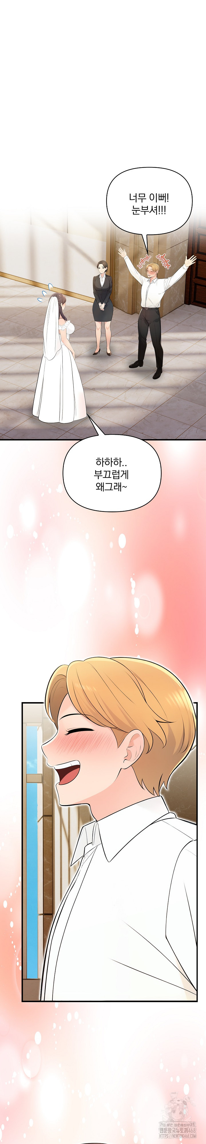 Guesthouse Johnson and Missy Manager Raw - Chapter 23 - photo - 13