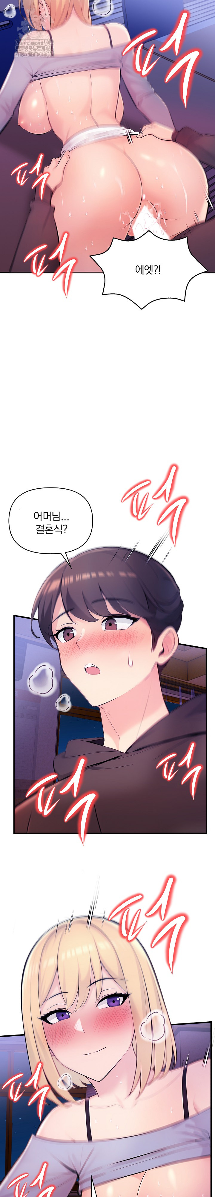 Guesthouse Johnson and Missy Manager Raw - Chapter 23 - photo - 22