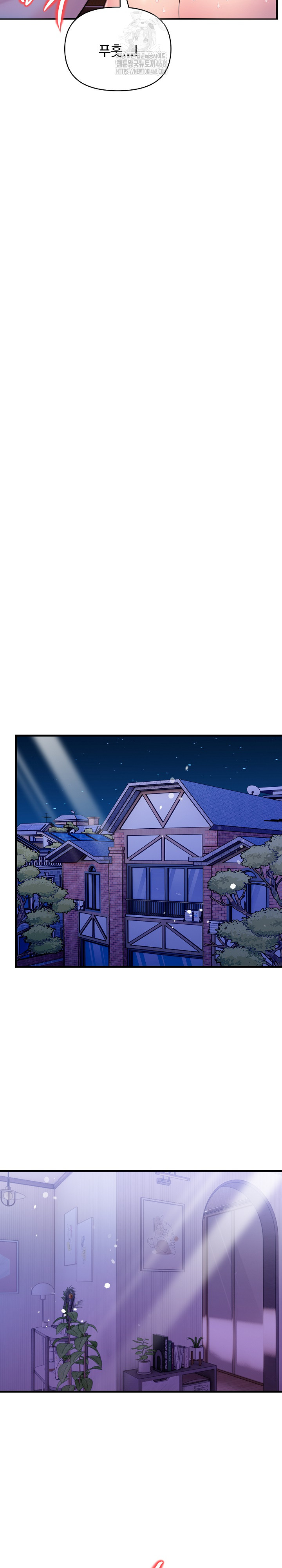 Guesthouse Johnson and Missy Manager Raw - Chapter 23 - photo - 23