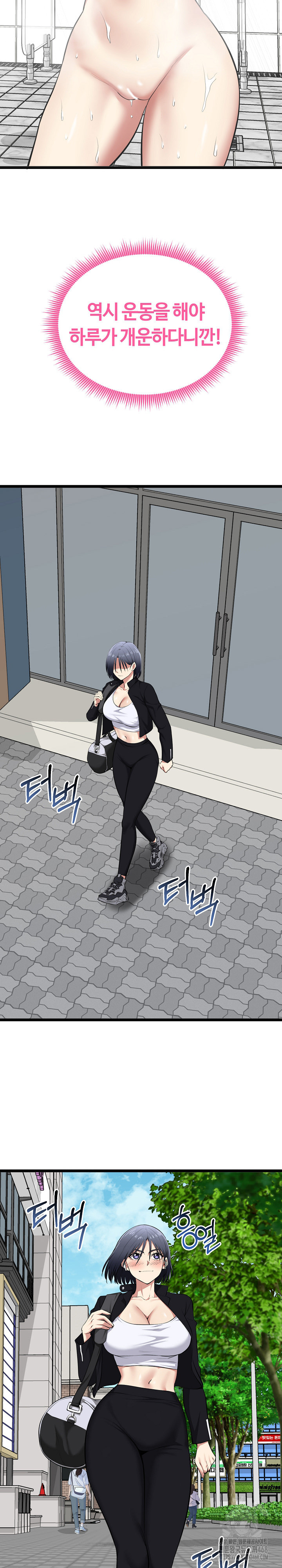Running the Game Raw - Chapter 19 - photo - 20