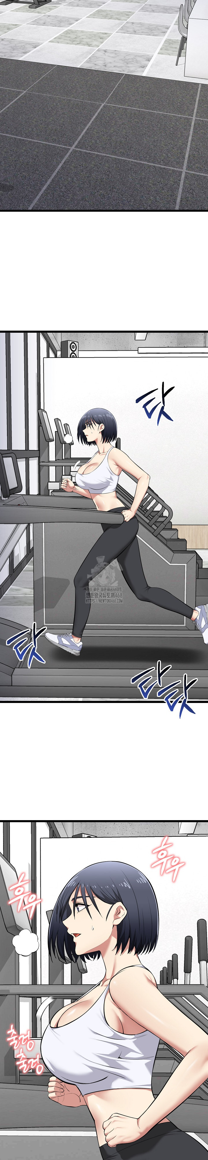 Running the Game Raw - Chapter 19 - photo - 3