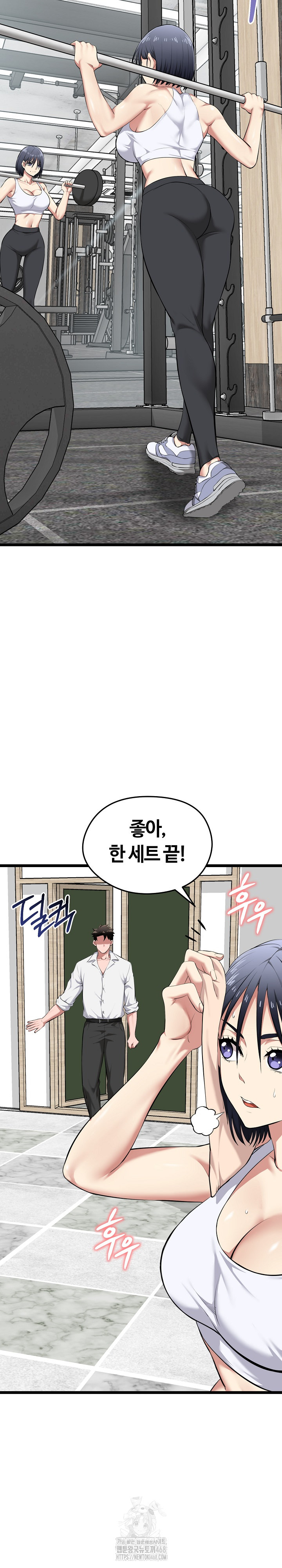 Running the Game Raw - Chapter 19 - photo - 6
