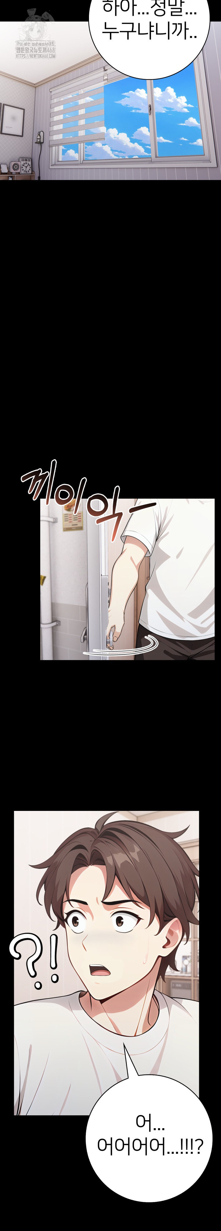 The Glamorous Married Woman Next Door Raw - Chapter 14 - photo - 4