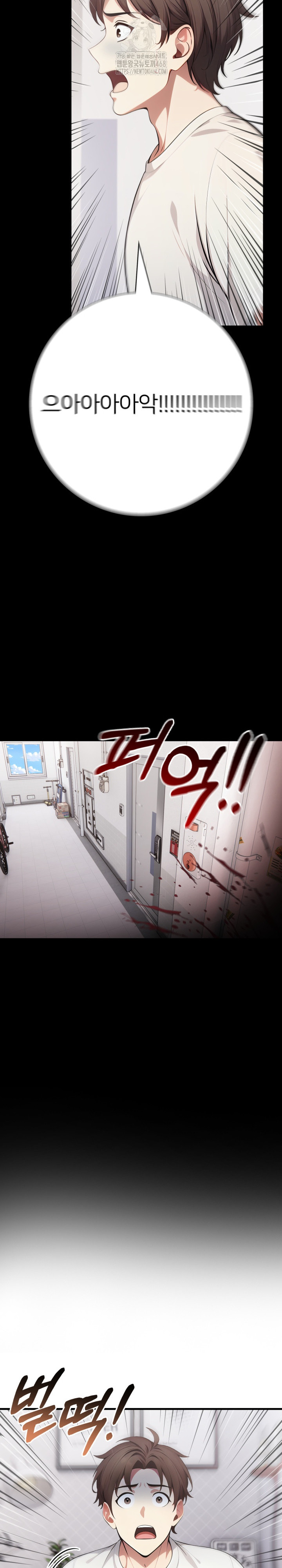 The Glamorous Married Woman Next Door Raw - Chapter 14 - photo - 7