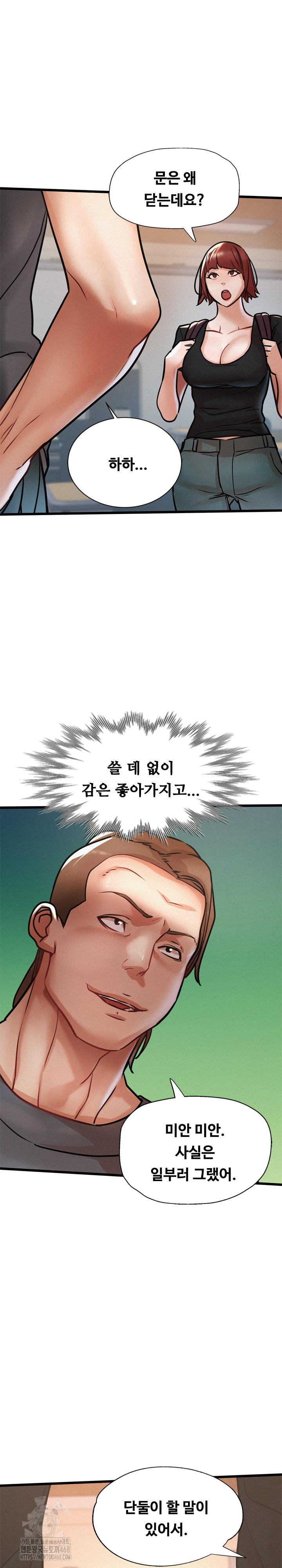 My Stepmom is My Friend's Mom Raw - Chapter 18 - photo - 10