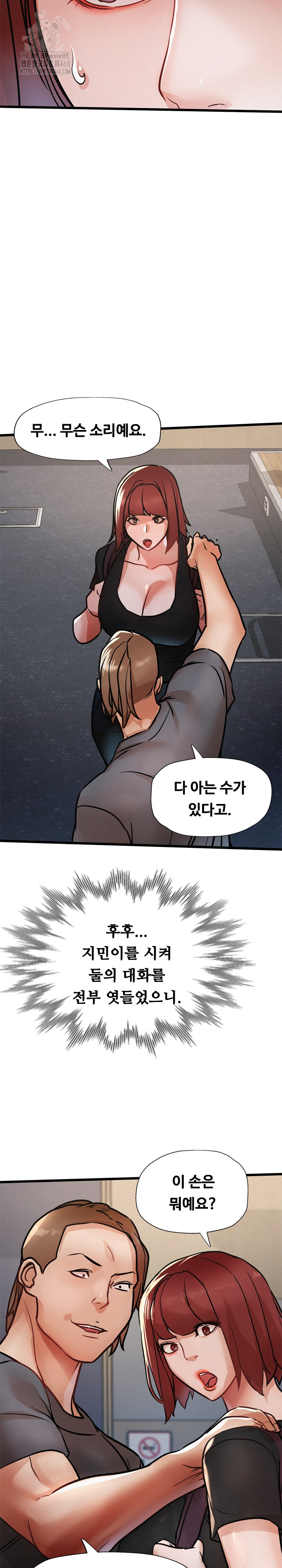 My Stepmom is My Friend's Mom Raw - Chapter 18 - photo - 12