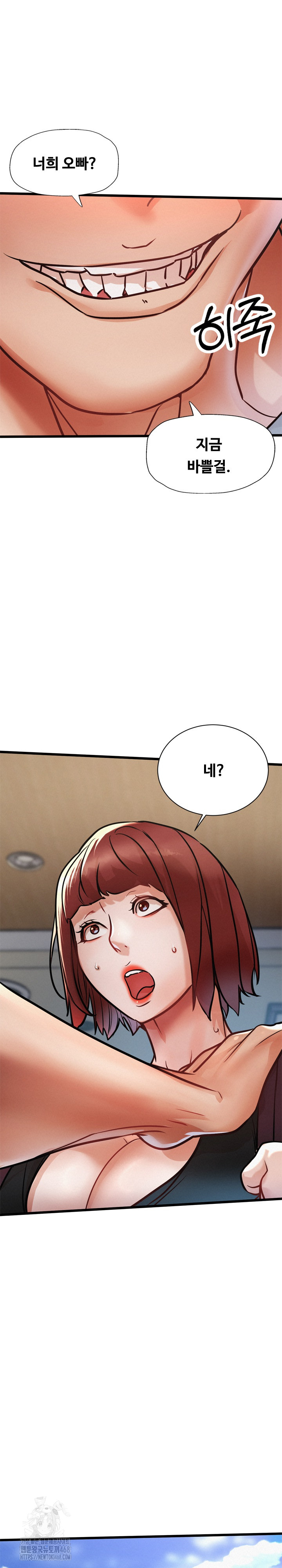 My Stepmom is My Friend's Mom Raw - Chapter 18 - photo - 14