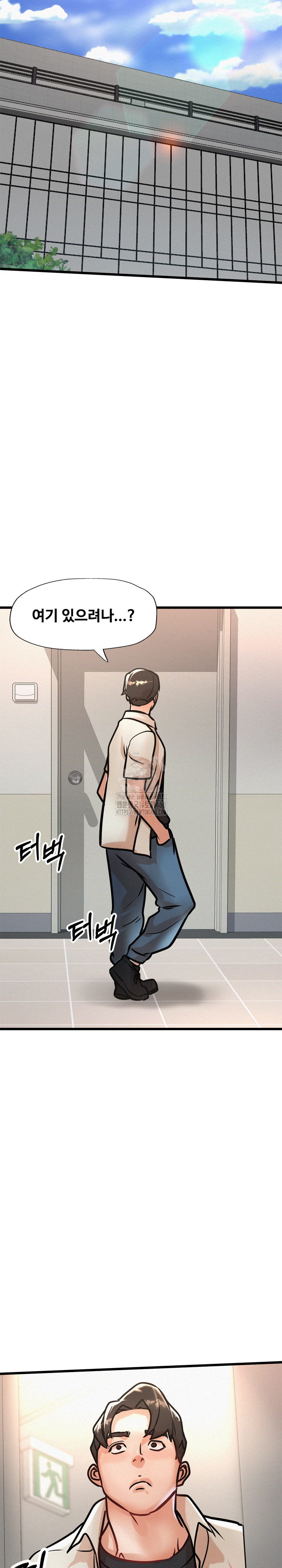 My Stepmom is My Friend's Mom Raw - Chapter 18 - photo - 15