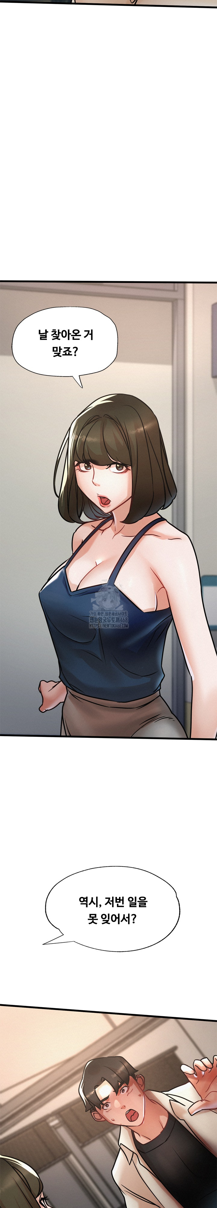 My Stepmom is My Friend's Mom Raw - Chapter 18 - photo - 17