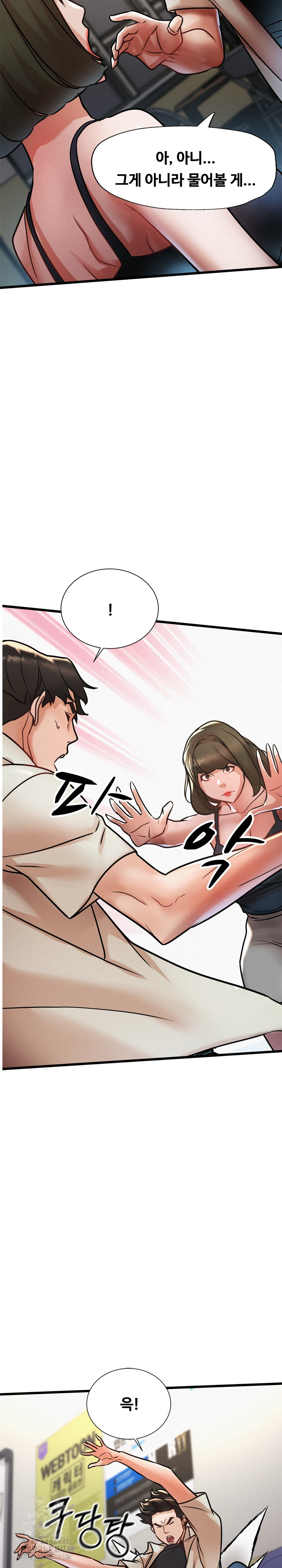My Stepmom is My Friend's Mom Raw - Chapter 18 - photo - 18