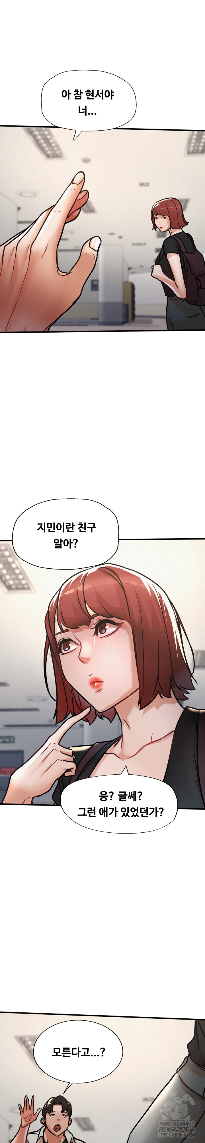My Stepmom is My Friend's Mom Raw - Chapter 18 - photo - 2