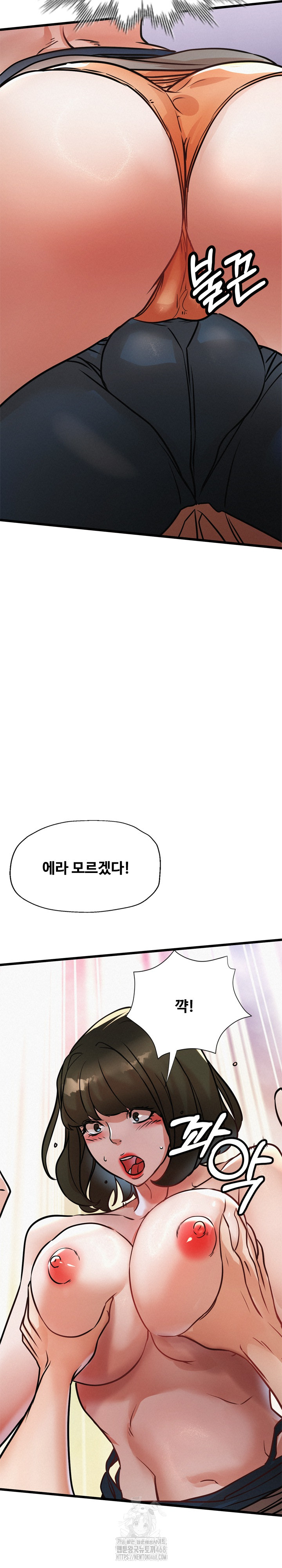 My Stepmom is My Friend's Mom Raw - Chapter 18 - photo - 21
